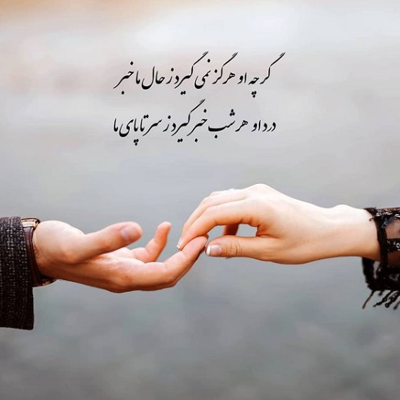 دانلود آهنگ چند روزه به جای من اون میشه فدای تو حمیرا و هایده از فارس ترانه